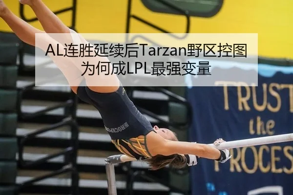 lian-sheng-yan-xu-hou-ye-qu-kong-tu-wei-he-cheng-zui-qiang-bian-liang-2-760.jpg